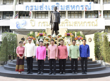 กรมส่งเสริมสหกรณ์ จัดงานวันสหกรณ์แห่งชาติ 2566 พารามิเตอร์รูปภาพ 30