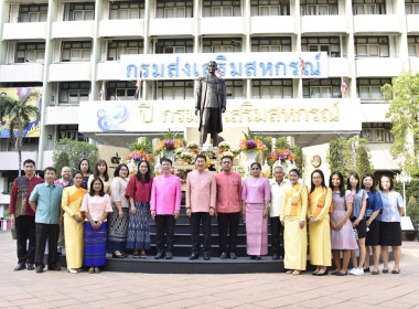 กรมส่งเสริมสหกรณ์ จัดงานวันสหกรณ์แห่งชาติ 2566 พารามิเตอร์รูปภาพ 34