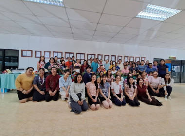 ครอบครัว สทส. ร่วมสืบสานประเพณีไทย พารามิเตอร์รูปภาพ 32