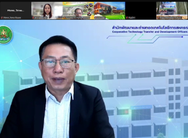 ผอ. สทส. เปิดอบรม การใช้งาน Chat Bot ด้วย Gemini Google AI พารามิเตอร์รูปภาพ 1