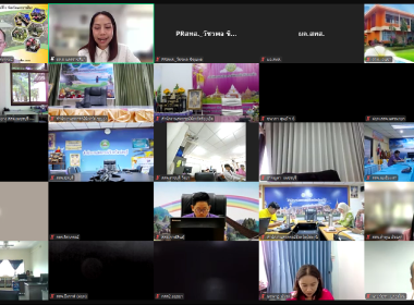 ผอ. สทส. เปิดอบรม การใช้งาน Chat Bot ด้วย Gemini Google AI พารามิเตอร์รูปภาพ 9