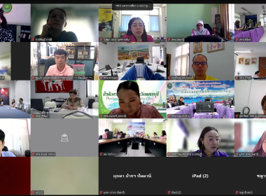 ผอ. สทส. เปิดอบรม การใช้งาน Chat Bot ด้วย Gemini Google AI พารามิเตอร์รูปภาพ 10