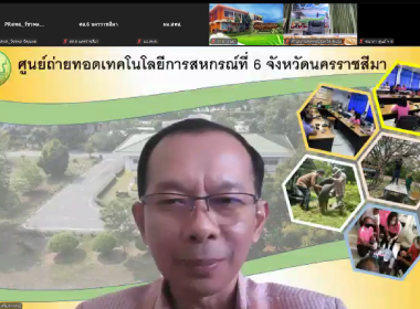 ผอ. สทส. เปิดอบรม การใช้งาน Chat Bot ด้วย Gemini Google AI พารามิเตอร์รูปภาพ 3