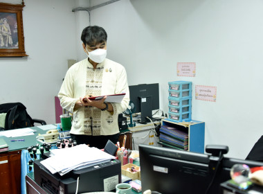 ตรวจประเมินภายในหน่วยงาน “เสริมสร้างสมดุลชีวิตฯ” ครั้งที่ 1 พารามิเตอร์รูปภาพ 11