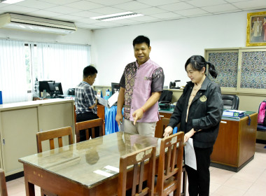 ตรวจประเมินภายในหน่วยงาน “เสริมสร้างสมดุลชีวิตฯ” ครั้งที่ 1 พารามิเตอร์รูปภาพ 16