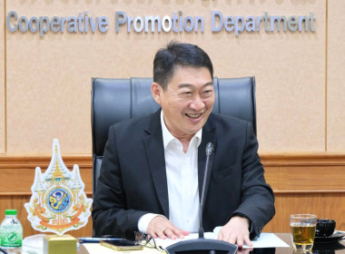 ผอ. สทส. ประชุมคณะกรรมการพิทยาลงกรณมูลนิธิ 1/68 พารามิเตอร์รูปภาพ 1