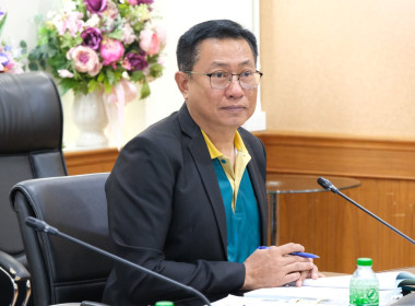ผอ. สทส. ประชุมคณะกรรมการพิทยาลงกรณมูลนิธิ 1/68 พารามิเตอร์รูปภาพ 6
