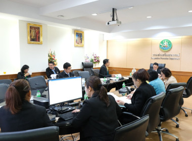 ผอ. สทส. ประชุมคณะกรรมการพิทยาลงกรณมูลนิธิ 1/68 พารามิเตอร์รูปภาพ 3