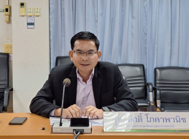 ประชุมชี้แจง “โครงการเปิดวิสัยทัศน์สู่สหกรณ์ในอนาคต” พารามิเตอร์รูปภาพ 1