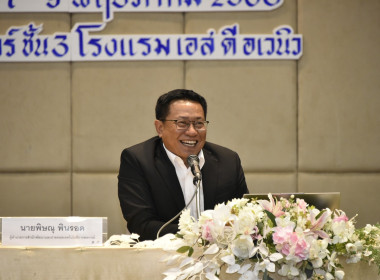 เปิดประชุมเชิงปฏิบัติการ “ฝึกซ้อมผู้เข้ารับโล่พระราชทานฯ” ... พารามิเตอร์รูปภาพ 3