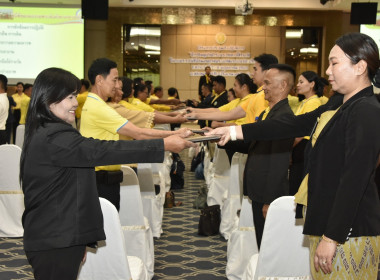 เปิดประชุมเชิงปฏิบัติการ “ฝึกซ้อมผู้เข้ารับโล่พระราชทานฯ” ... พารามิเตอร์รูปภาพ 5