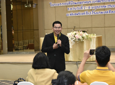เปิดประชุมเชิงปฏิบัติการ “ฝึกซ้อมผู้เข้ารับโล่พระราชทานฯ” ... พารามิเตอร์รูปภาพ 9