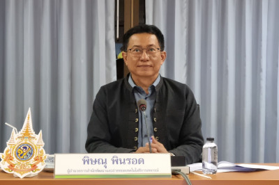 ประชุมเตรียมความพร้อมการจัดงานวันสหกรณ์นักเรียน ประจำปี 2568 พารามิเตอร์รูปภาพ 1