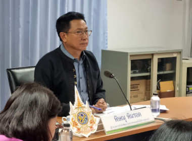 ประชุมเตรียมความพร้อมการจัดงานวันสหกรณ์นักเรียน ประจำปี 2568 พารามิเตอร์รูปภาพ 1