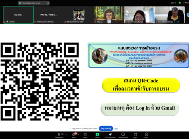 ผอ. สทส. เปิดอบรม “การสร้าง Animation ... พารามิเตอร์รูปภาพ 4