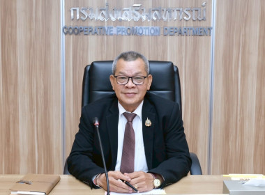 ผอ. สทส. ประชุมโครงการก่อสร้างอาคารสำนักงานกรมฯ 3/68 พารามิเตอร์รูปภาพ 1