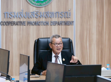 ผอ. สทส. ประชุมโครงการก่อสร้างอาคารสำนักงานกรมฯ 3/68 พารามิเตอร์รูปภาพ 3