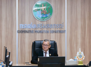 ผอ. สทส. ประชุมโครงการก่อสร้างอาคารสำนักงานกรมฯ 3/68 พารามิเตอร์รูปภาพ 8