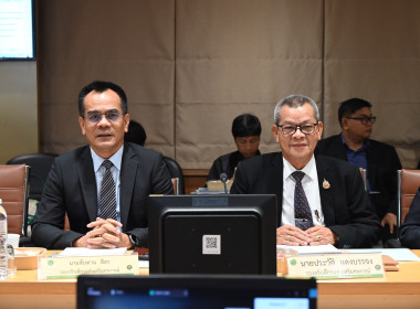 ประชุม คพช. ครั้งที่ 1/2568 พารามิเตอร์รูปภาพ 3