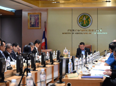 ประชุม คพช. ครั้งที่ 1/2568 พารามิเตอร์รูปภาพ 5