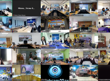 ประชุมชี้แจง ระบบ SCM รายงานความเข้มแข็งของสหกรณ์ พารามิเตอร์รูปภาพ 15