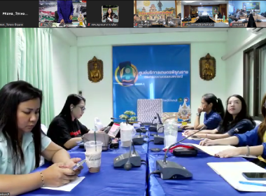 ประชุมชี้แจง ระบบ SCM รายงานความเข้มแข็งของสหกรณ์ พารามิเตอร์รูปภาพ 18