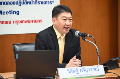 “อธิบดีฯ” เปิดอบรมข้าราชการใหม่ รุ่น 25 พารามิเตอร์รูปภาพ 1