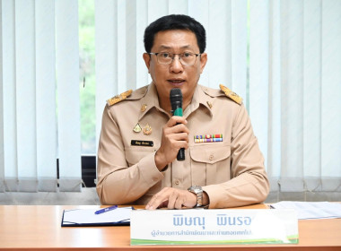 “อธิบดีฯ” เปิดอบรมข้าราชการใหม่ รุ่น 25 พารามิเตอร์รูปภาพ 1