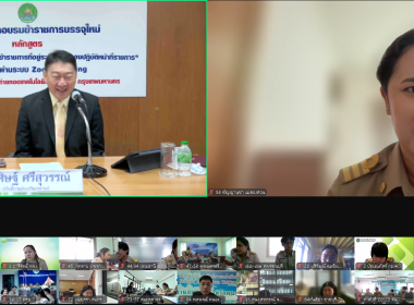 “อธิบดีฯ” เปิดอบรมข้าราชการใหม่ รุ่น 25 พารามิเตอร์รูปภาพ 9