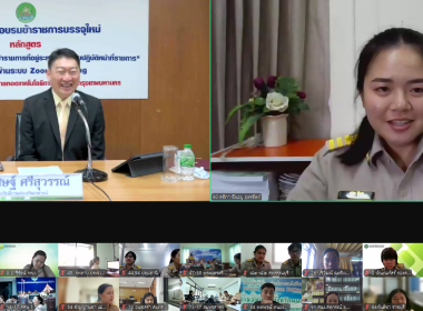 “อธิบดีฯ” เปิดอบรมข้าราชการใหม่ รุ่น 25 พารามิเตอร์รูปภาพ 6
