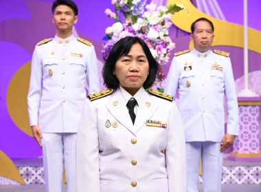 ผอ. สทส. ร่วมบันทึกเทปถวายพระพรฯ พารามิเตอร์รูปภาพ 9