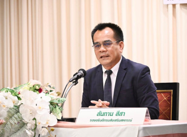 รองอธิบดีฯ เปิดอบรม “บุคลิกภาพและการสื่อสารสำหรับ ผจก. สก.” พารามิเตอร์รูปภาพ 5