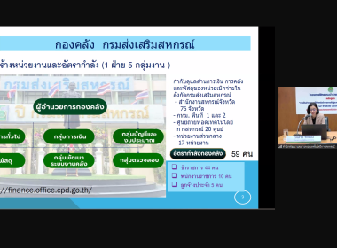 อบรม New Gen 25 วันที่ 4 พารามิเตอร์รูปภาพ 7