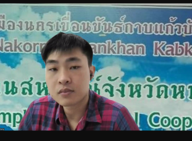 อบรม New Gen 25 วันที่ 4 พารามิเตอร์รูปภาพ 13