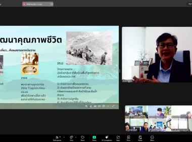 อบรม New Gen 25 วันที่ 5 พารามิเตอร์รูปภาพ 5