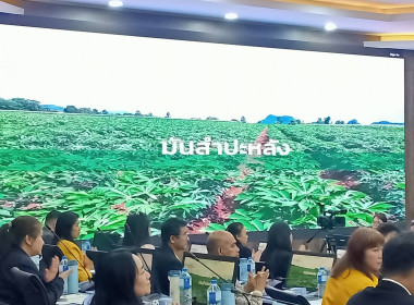ร่วมรับฟังการนำเสนอรายงาน ... พารามิเตอร์รูปภาพ 3