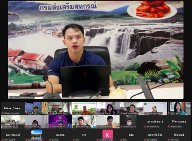 เปิดอบรม Plickers Application พารามิเตอร์รูปภาพ 3