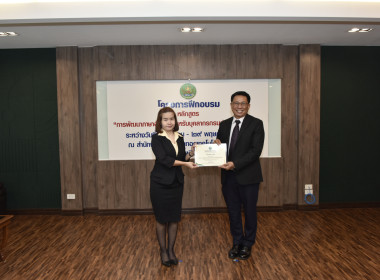 ปิดโครงการฝึกอบรม “ภาษาอังกฤษ” พารามิเตอร์รูปภาพ 12
