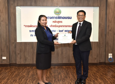 ปิดโครงการฝึกอบรม “ภาษาอังกฤษ” พารามิเตอร์รูปภาพ 21