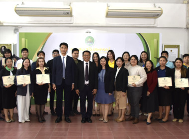 ปิดโครงการฝึกอบรม “ภาษาอังกฤษ” พารามิเตอร์รูปภาพ 32