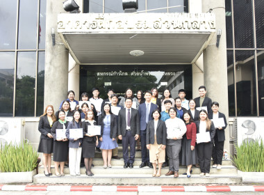 ปิดโครงการฝึกอบรม “ภาษาอังกฤษ” พารามิเตอร์รูปภาพ 33