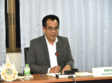 ประชุม คกก. ขับเคลื่อนทุนการศึกษาบุตร - หลาน ครั้งที่ 2/2568 พารามิเตอร์รูปภาพ 1