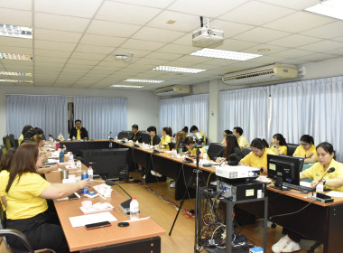 ประชุมบุคลากร สทส. ส่วนกลาง ครั้งที่ 3/2568 พารามิเตอร์รูปภาพ 13