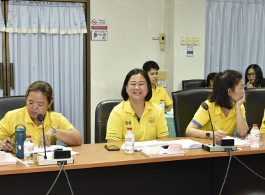 ประชุมบุคลากร สทส. ส่วนกลาง ครั้งที่ 3/2568 พารามิเตอร์รูปภาพ 14