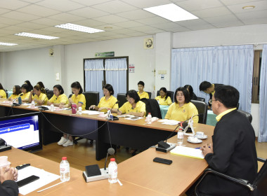 ประชุมบุคลากร สทส. ส่วนกลาง ครั้งที่ 3/2568 พารามิเตอร์รูปภาพ 16