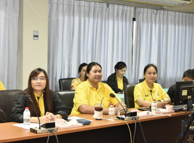 ประชุมบุคลากร สทส. ส่วนกลาง ครั้งที่ 3/2568 พารามิเตอร์รูปภาพ 18