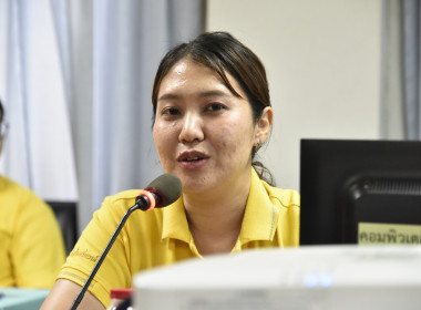 ประชุมบุคลากร สทส. ส่วนกลาง ครั้งที่ 3/2568 พารามิเตอร์รูปภาพ 9