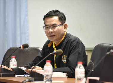 ประชุมบุคลากร สทส. ส่วนกลาง ครั้งที่ 3/2568 พารามิเตอร์รูปภาพ 2