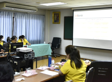 ประชุมบุคลากร สทส. ส่วนกลาง ครั้งที่ 3/2568 พารามิเตอร์รูปภาพ 29