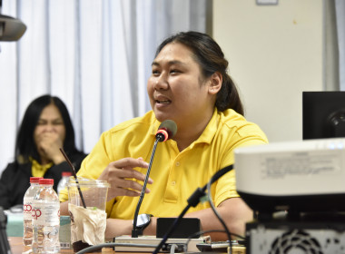 ประชุมบุคลากร สทส. ส่วนกลาง ครั้งที่ 3/2568 พารามิเตอร์รูปภาพ 10